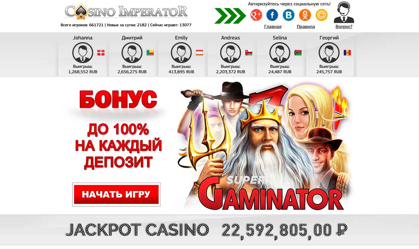 Мобильная версия казино император играть в карты в дурака на раздевания онлайн играть бесплатно