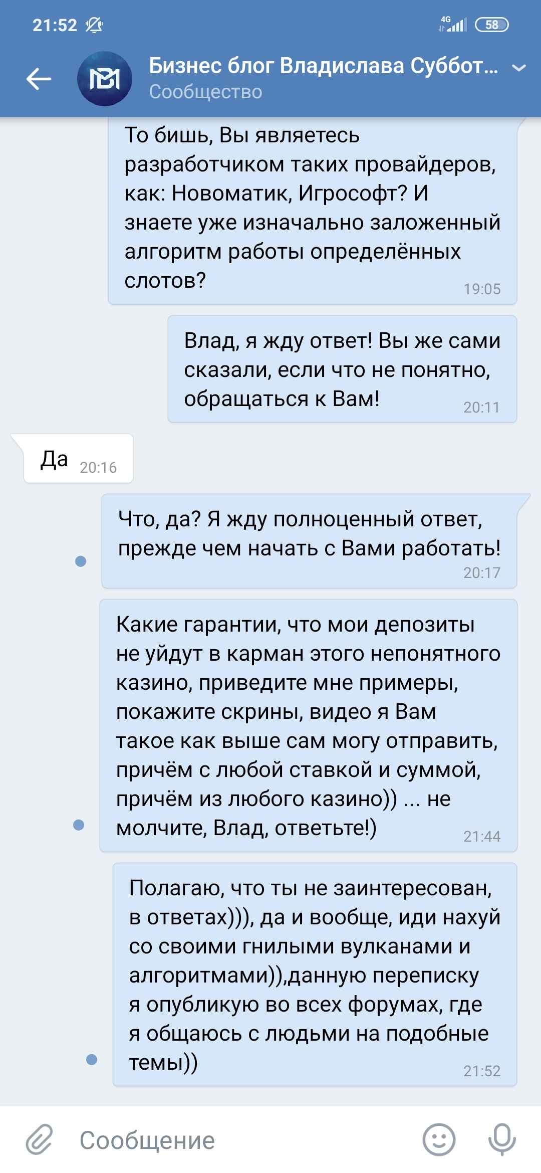 Screenshot_2019-11-30-21-52-46-965_com.vkontakte.android.jpg