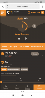 Screenshot_2019-10-17-05-22-22-670_ru.yandex.searchplugin.png