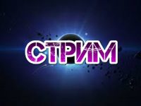 Онлайн стрим в RedStar Casino