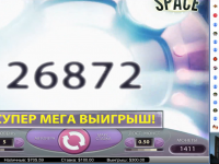 Занос 17000$ в RedStar Casino