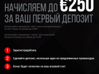 Про бонусы в казино «БК МАРАФОН»