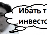 Белый колонизатор — AlexOm