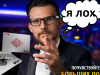 Несколько слухов про PokerGrant
