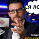 Несколько слухов про PokerGrant