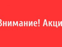 Продаю супер курс по арбитражу трафика