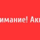Продаю супер курс по арбитражу трафика