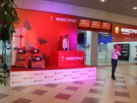 Как нас наебывают в крупных сетях магазинов бытовой техники