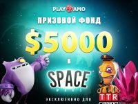 Space Wars $5000 Challenge от PlayAmo