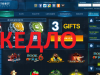 Slotobet и его кидала владелец?