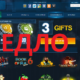 Slotobet и его кидала владелец?