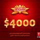 Конкурс на $4000 от Betchan Casino
