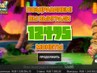 Занос 1 300 000р от Тимура в Джой Казино