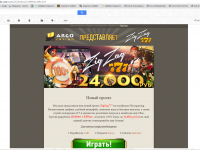 Кидок от game-revenue.com (кросс-маркетинг)
