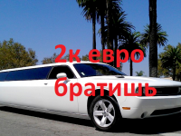 Лотерея на 2000 евро от ЛимоПлей
