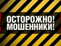 ТОП 10 Мошеннических казино рунета