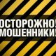 ТОП 10 Мошеннических казино рунета