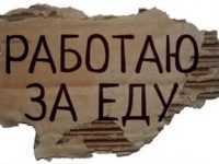 Работа в TTRCASINO