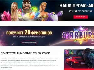 ttr-casino-online-promotions-bonus