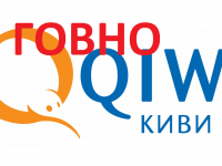 Не используйте Киви