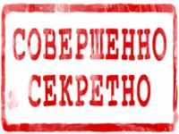 Самый опасный софт в ТТРКАЗИНО