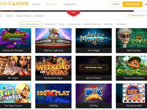 play-casino-online