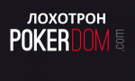 Про зону Сочи и мошенников из PokerDom