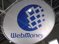 Украина закрывает  Webmoney