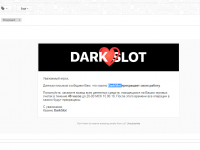 DarkSlot  — срочно выводите бабки