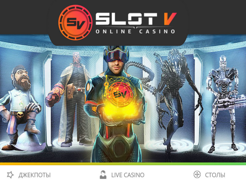 Slot v. SLOTV казино. Казино слот v. Slot v зеркало.