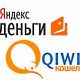 Как сделать депозит с Qiwi и Яндекс Деньги в ТТР/SURF казино и получить все бонусы