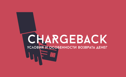 Плейфортуна угрожает игроку за слив схемы по возврату средств  Блог об онлайн казино