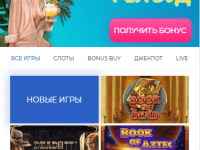 Мобильная версия официального сайта Surf Casino