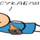 Стример казино Алкаш