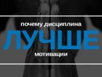 Будни аффилейта казино — дисциплина