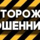 Владелец TTR и Surf casino — сыкливая телка, кидала, вор, лохотронщик (пруфы)
