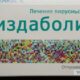Отзыв о партнерке TTR и Surf casino