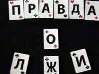 Шамиль, Хованский, раскрутка канала
