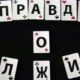 Шамиль, Хованский, раскрутка канала