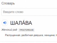 CasinoMaister, Казиномейстер — осторожно, лохотронщик!