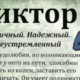 Переписка Витуса с Малиной. Логи скайпа