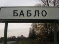 Куда потратить выигранные деньги