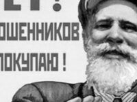 О владельцах онлайн казино — 2017