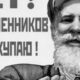 О владельцах онлайн казино — 2017
