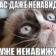 О комментариях на стримах казино
