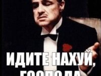 Негатив, нытье и хейтерство