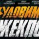 Джек-пот в PlayFortuna на 14 млн рублей