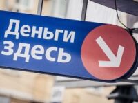 Лудомания и микрофинансовые организации (МФО)