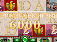 Миллион с 5000 рублей в казино