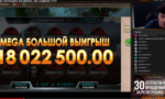 Лудожоп выиграл 18 миллионов — очередная ложь стримера казино